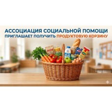 la colis de repas 